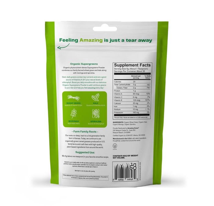 Сүпэр ногоон нунтаг