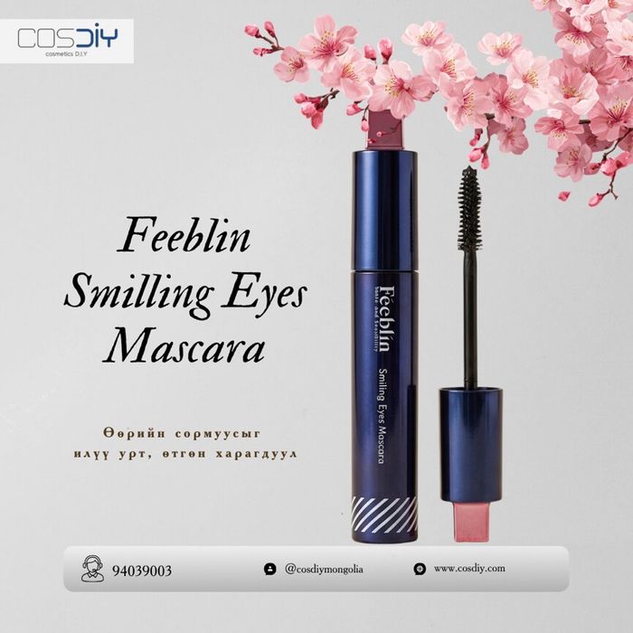 Smiling Eyes Mascara