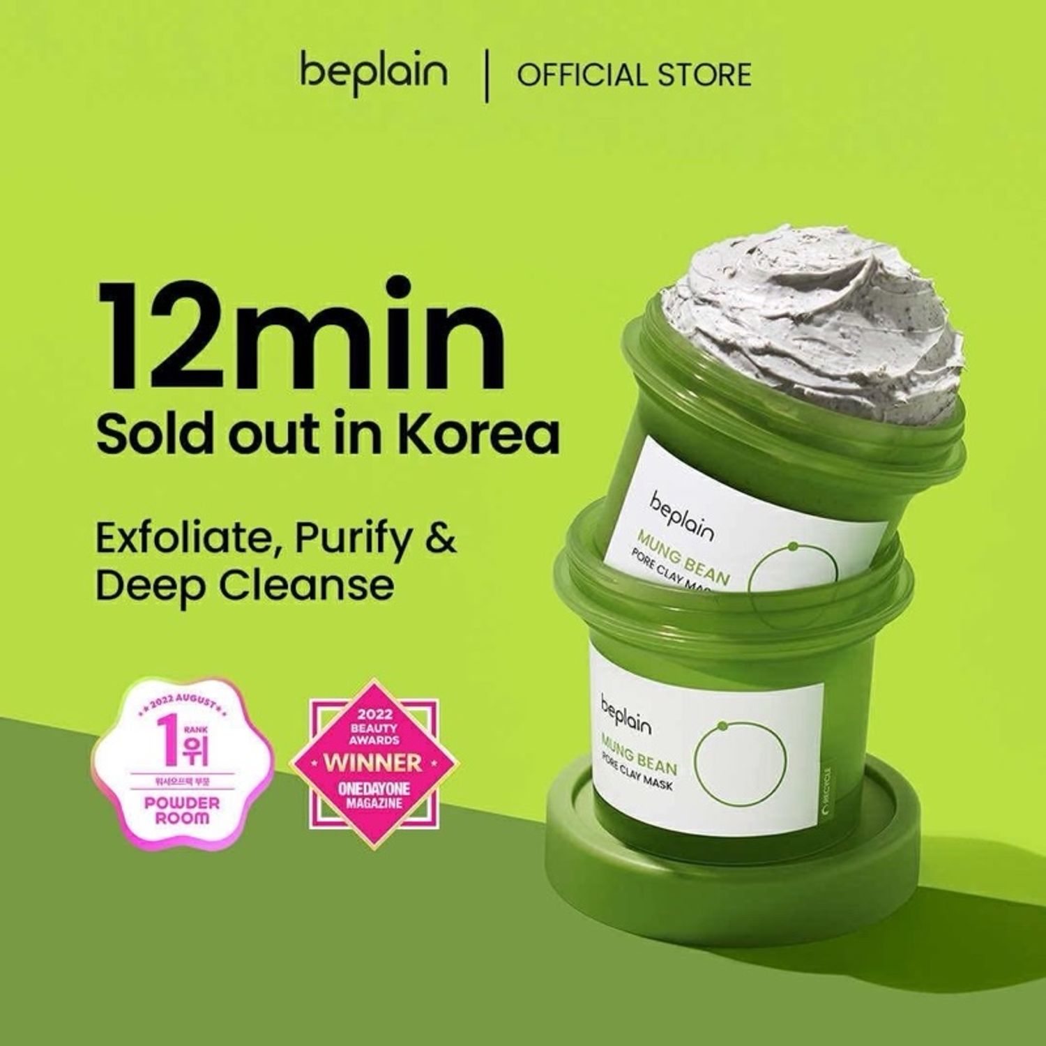 Mung Bean Pore clay mask