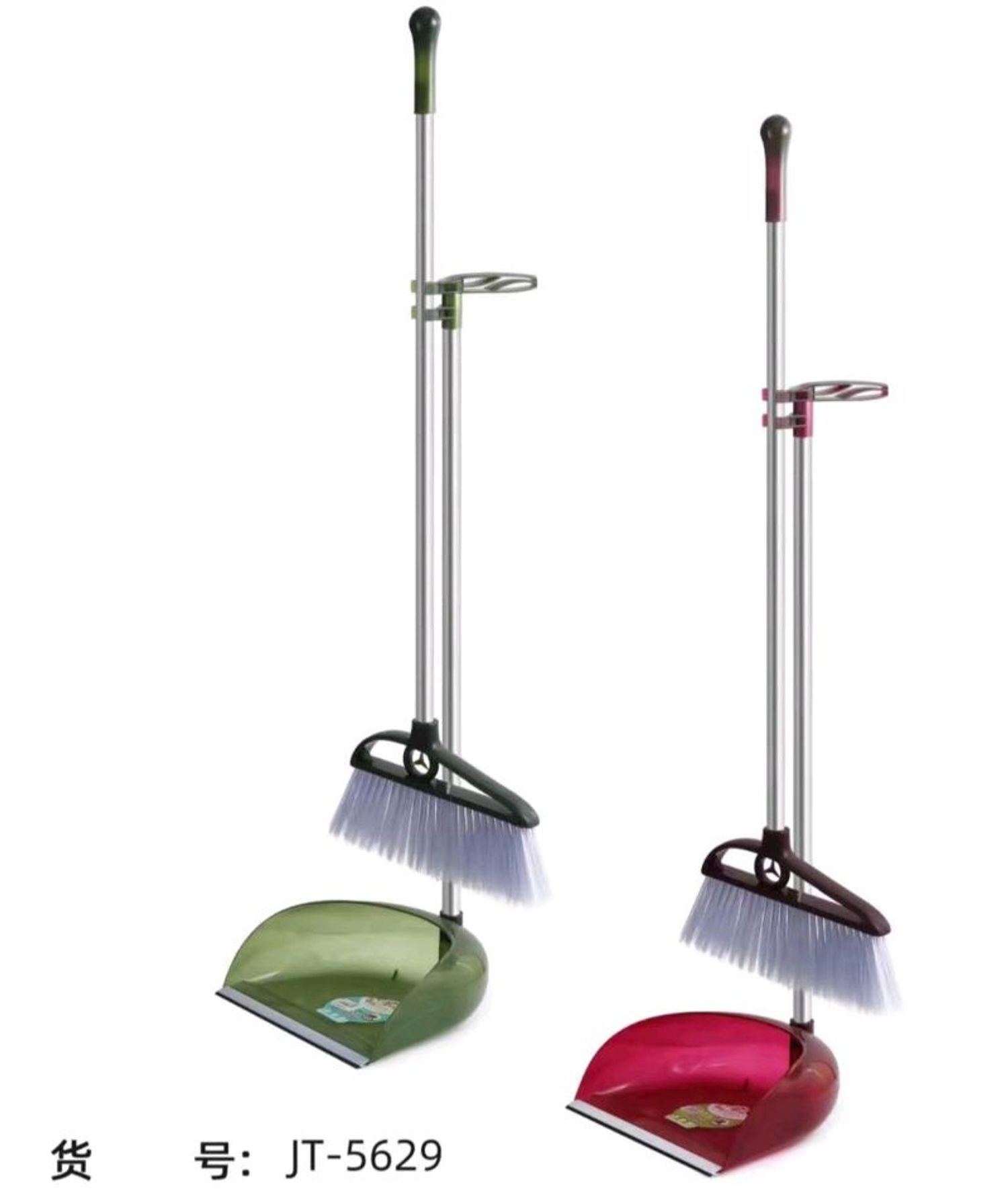 Шүүр, тосгуур