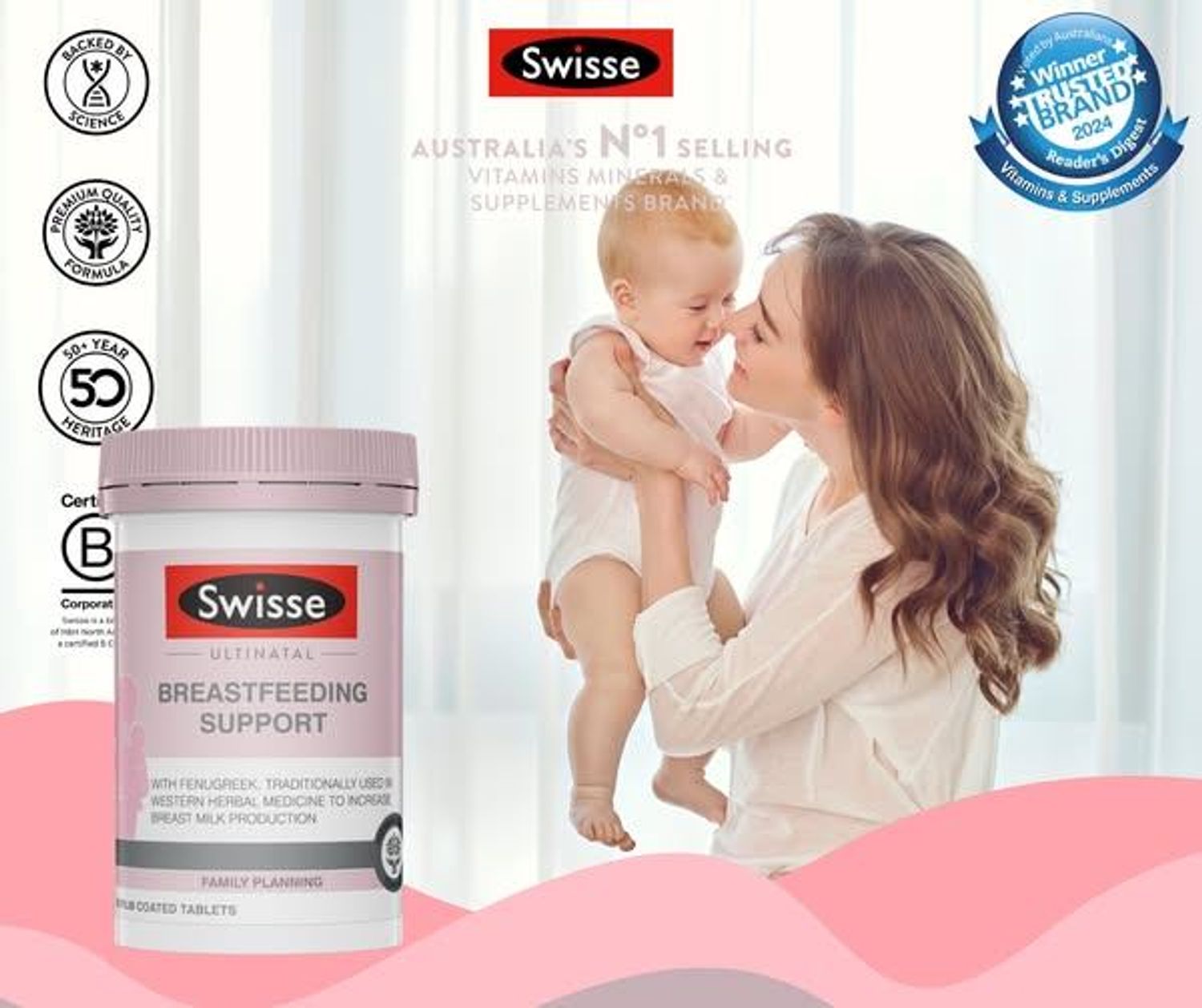 Хөхүүл эхийн витамин / Swisse ultinatal Breastfeeding Support