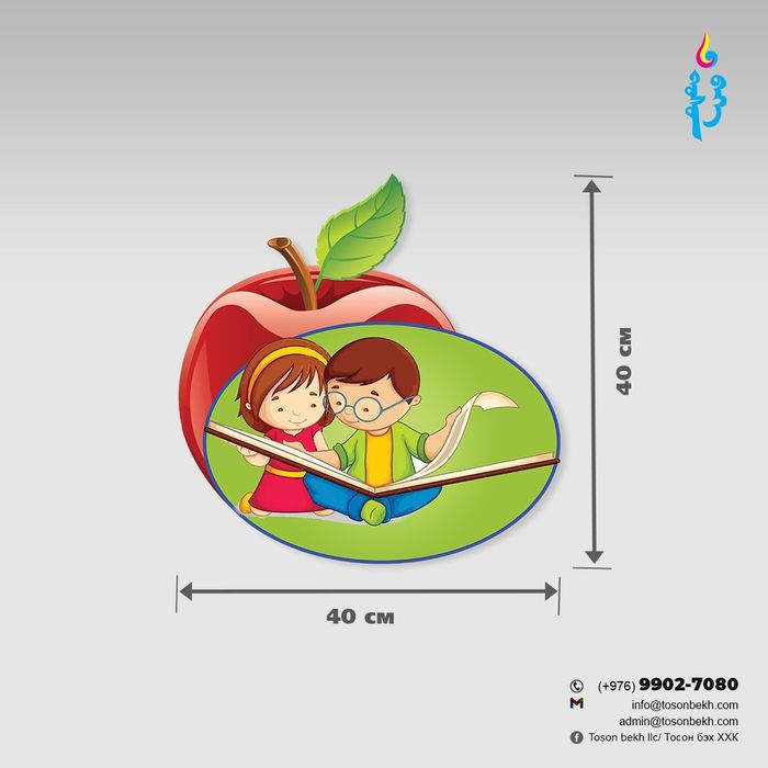 Төвүүдийн багц 5ш