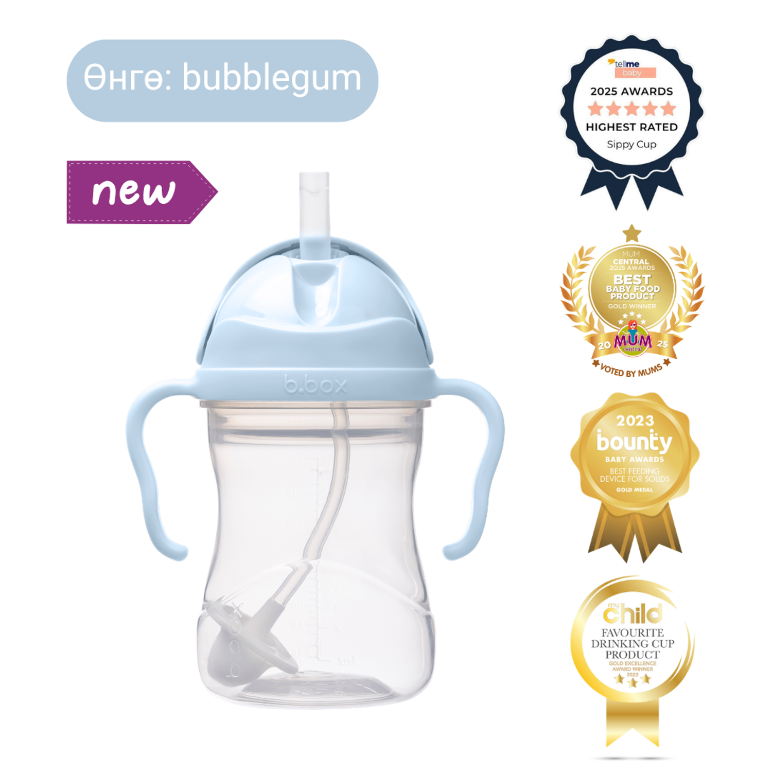 240мл Хүндрүүлэгчтэй аяга / Sippy cup - bubblegum