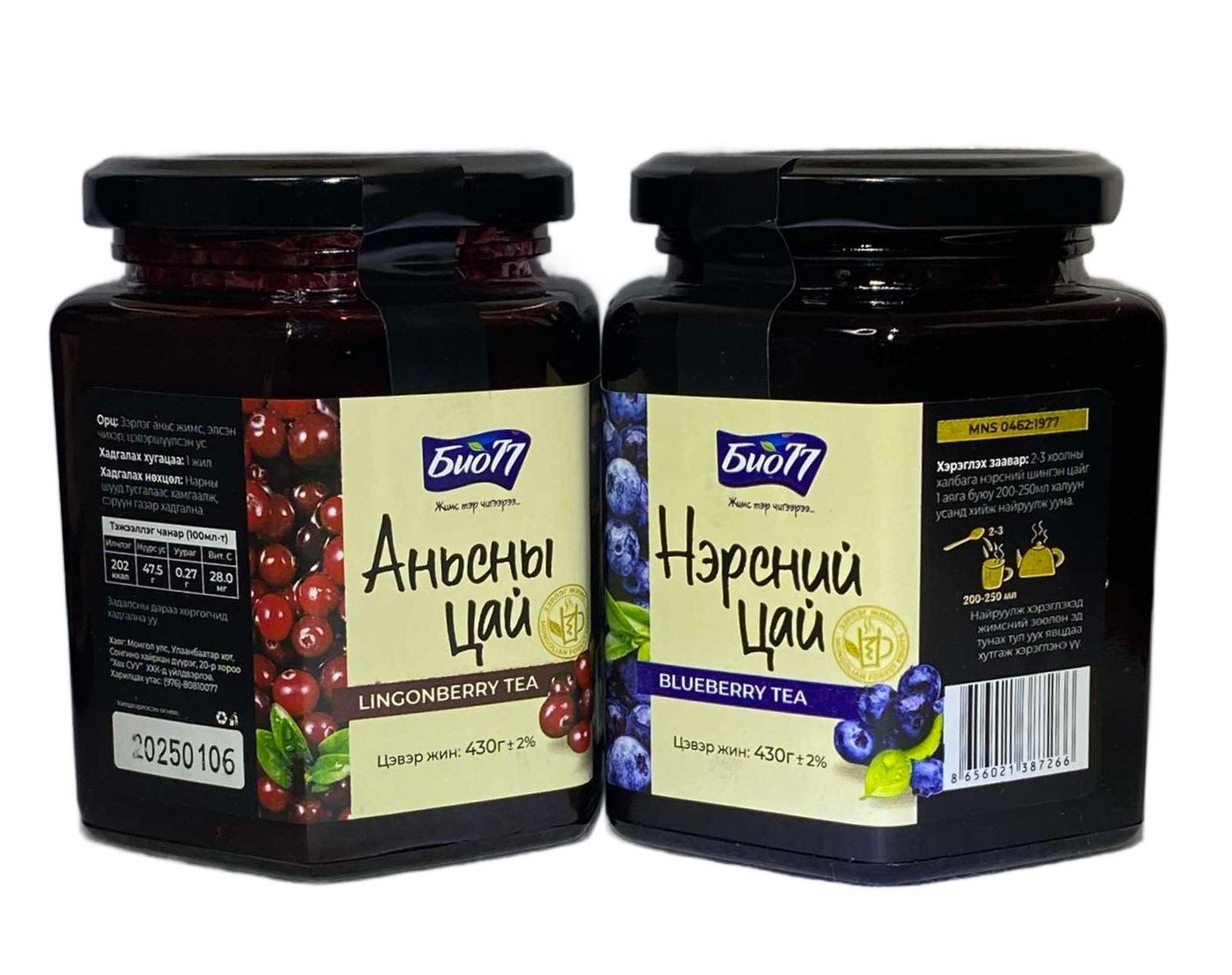 Цай Био 77 430гр 