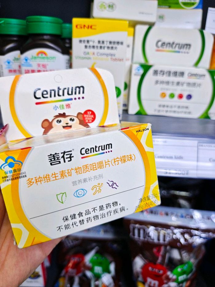 Хүүхдийн витамин /Centrum/