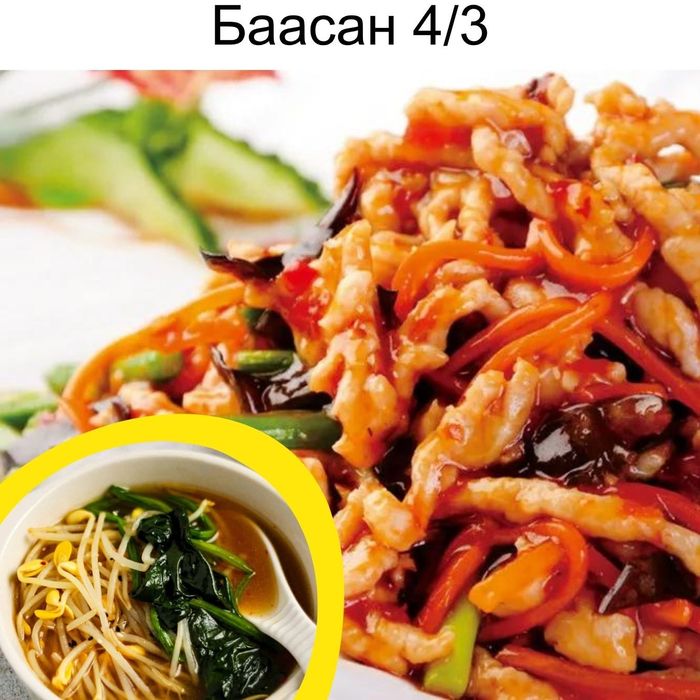 НААШАА ЦААШАА + БУУРЦАГТАЙ ШӨЛ / CHINESE PORK IN GARLIC SAUCE + SOYBEAN SOUP