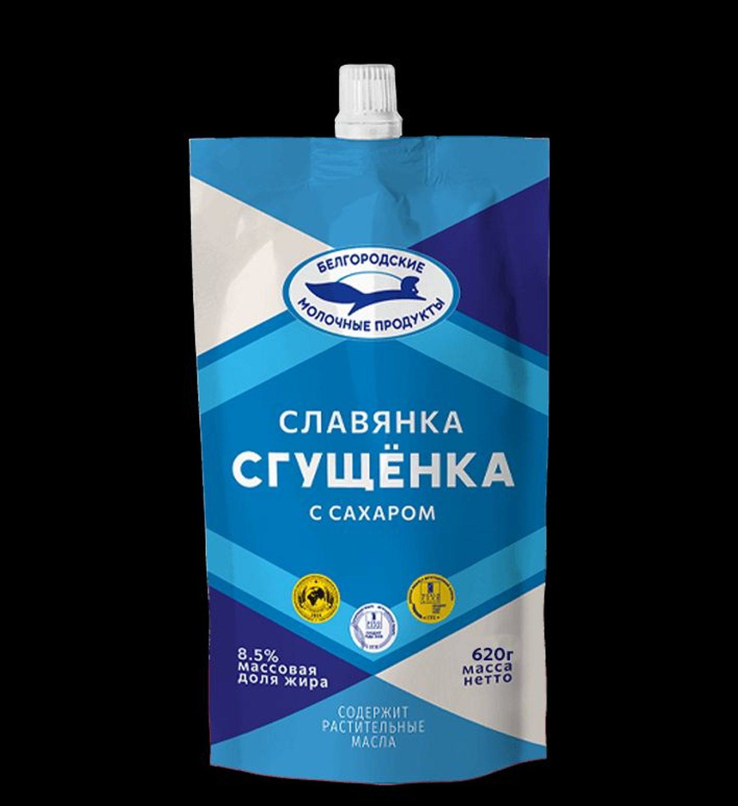 Молоко Белгородские 270гр