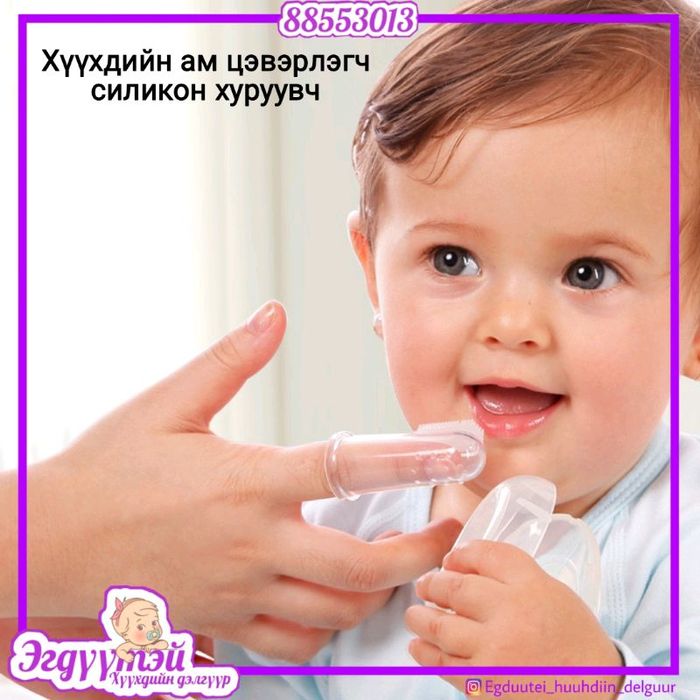 Ам цэвэрлэгч хуруувч