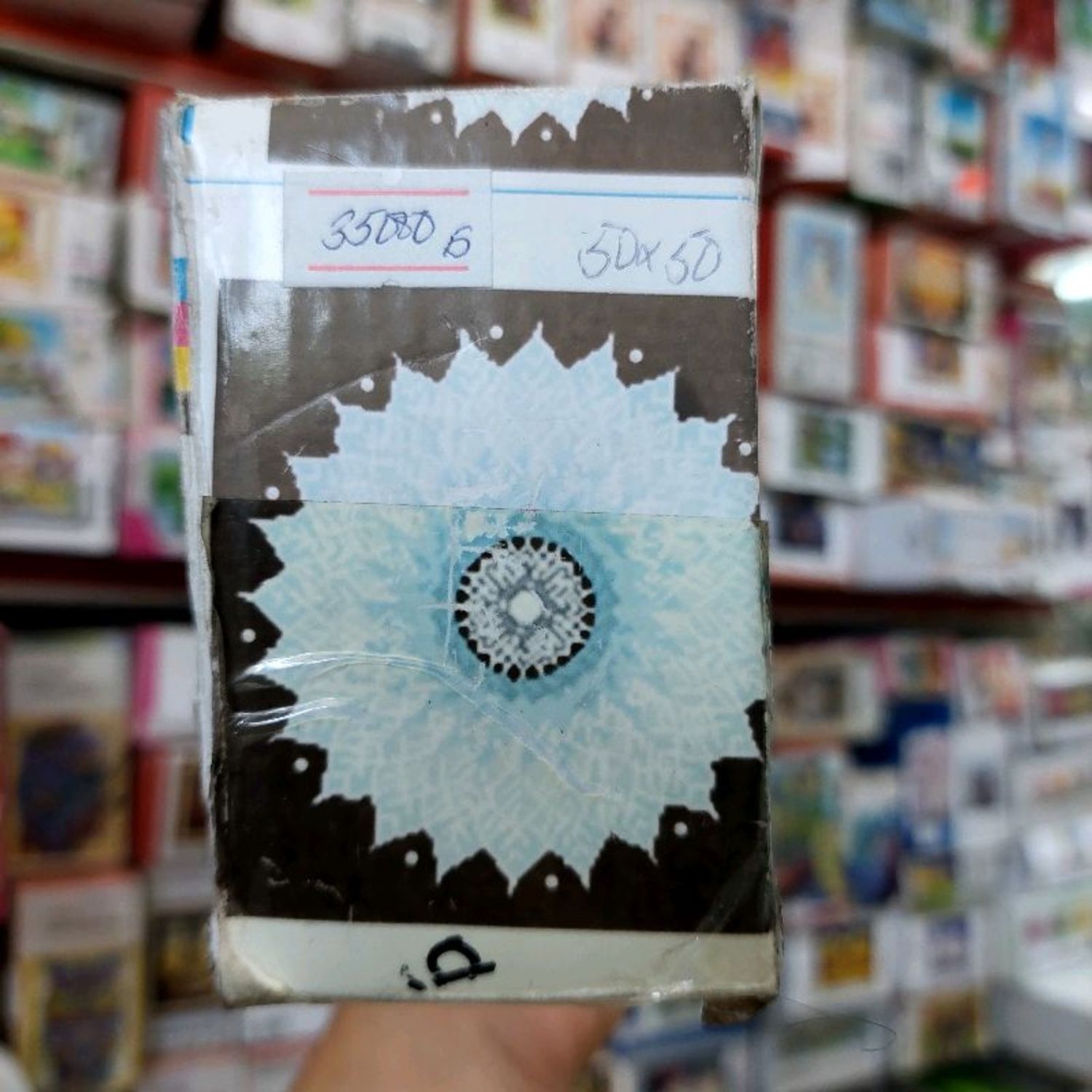 Мандала наамал