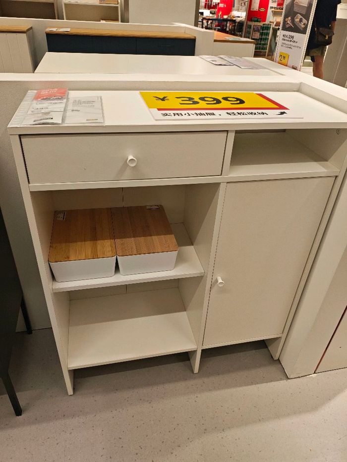 Шүүгээ /Ikea/
