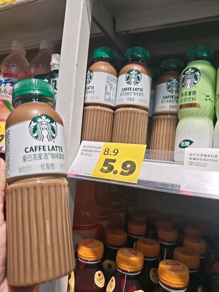 Caffe latte /Starbucks/