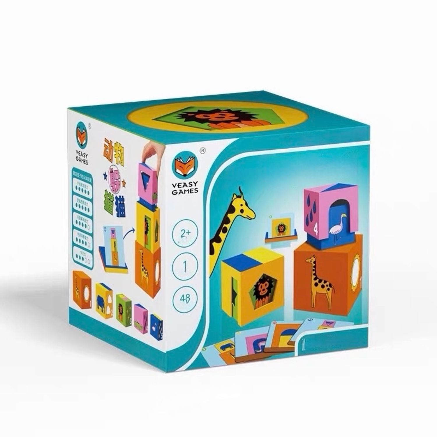 Zoo Puzzle Game