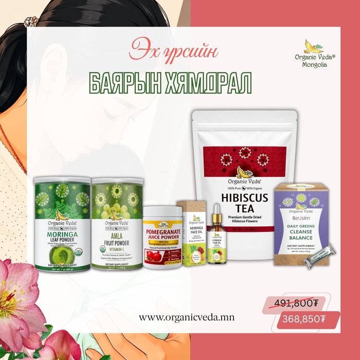 Moringa leaf powder + Amla fruit powder + Pomegranate juice powder + Moringa face oil +Hibiscus tea+Daily greens cleanse balance 