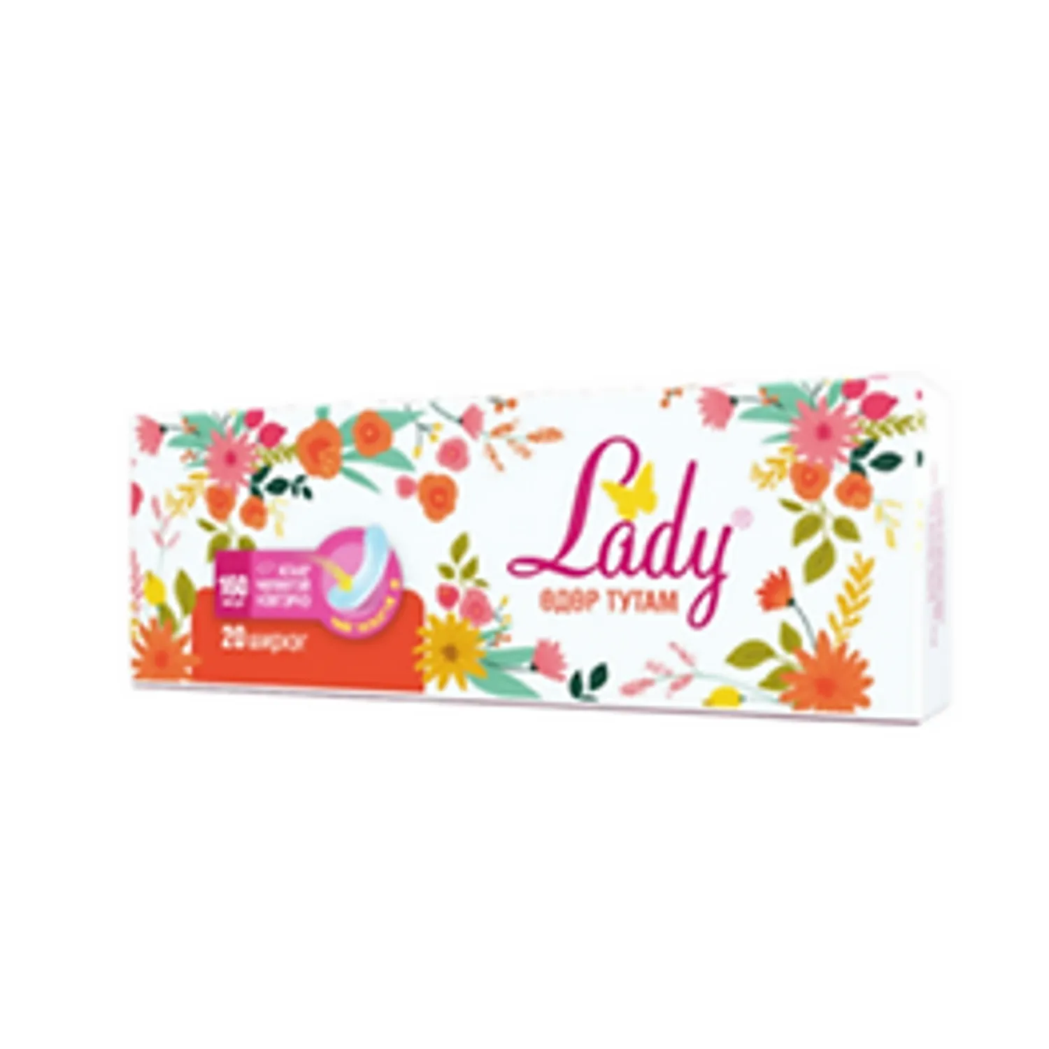 Ариун цэврийн хэрэглэл Lady өдөр тутам