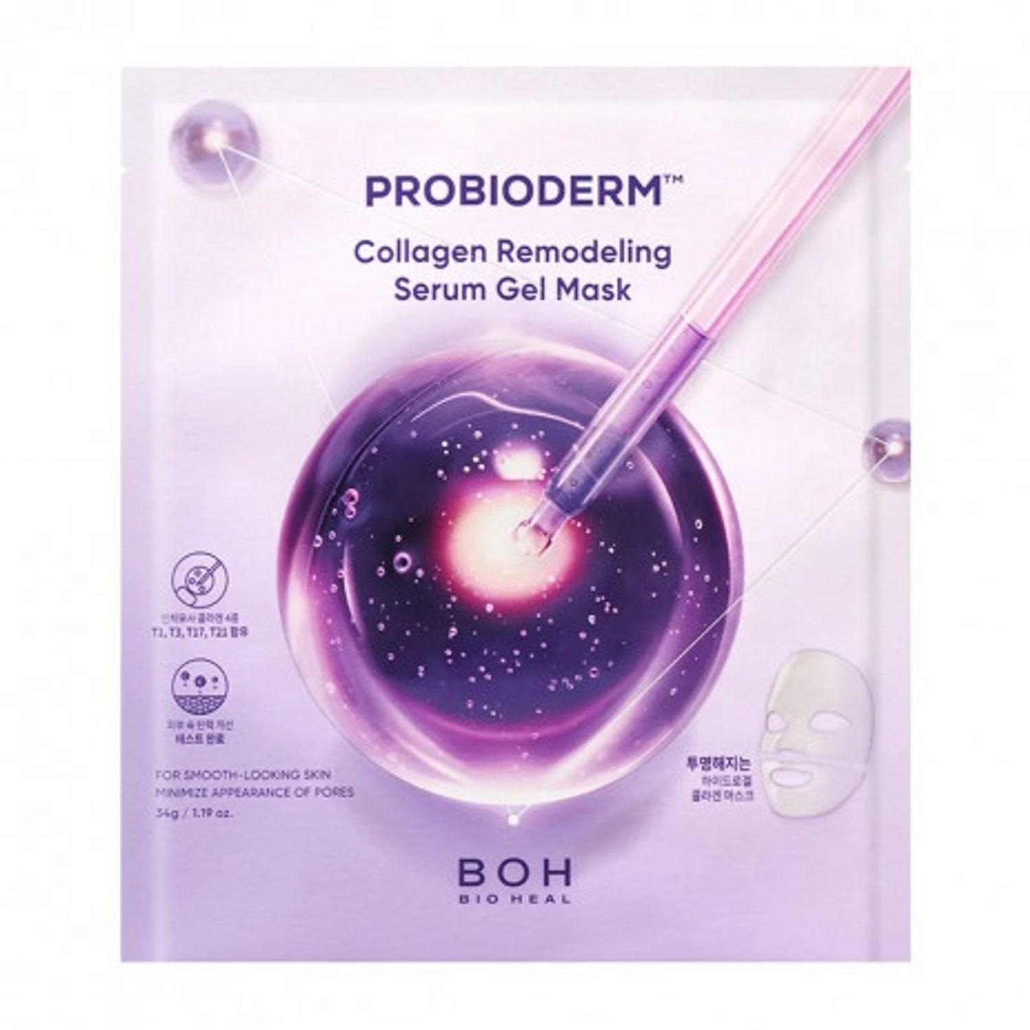 BIOHEAL BOH Probioderm Collagen Remodeling Serum Gel Mask