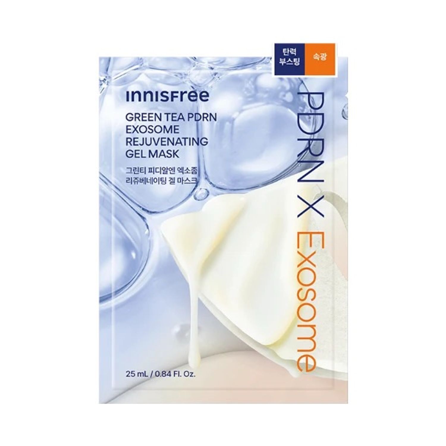PDRN x Exosome GEL MASK