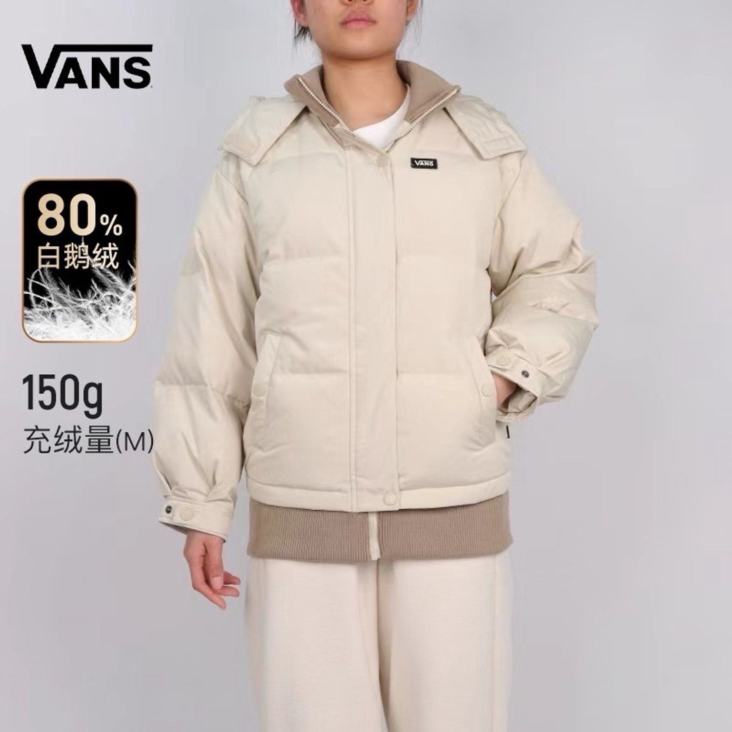 Vans куртка