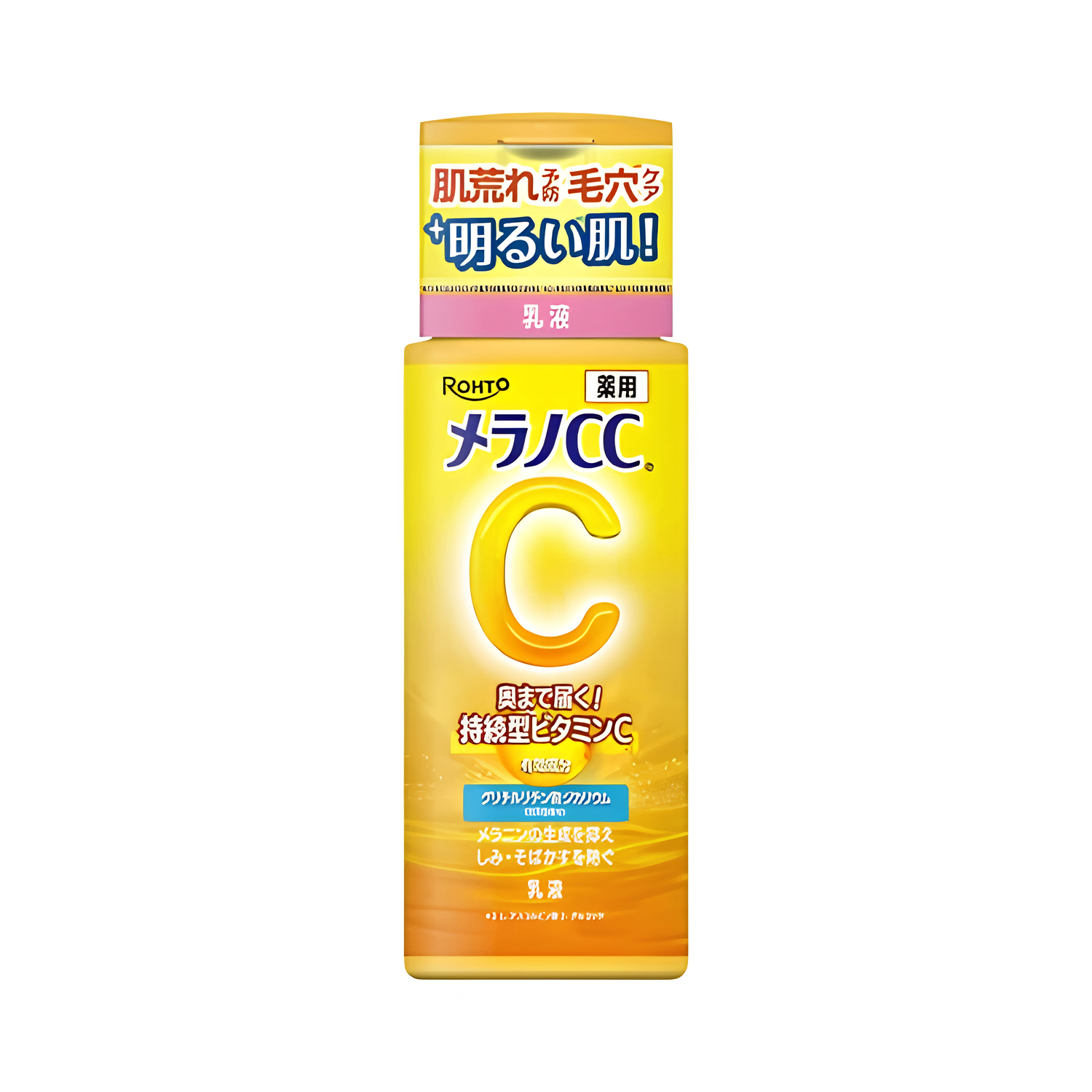 Мелано СС сүүн шингэн