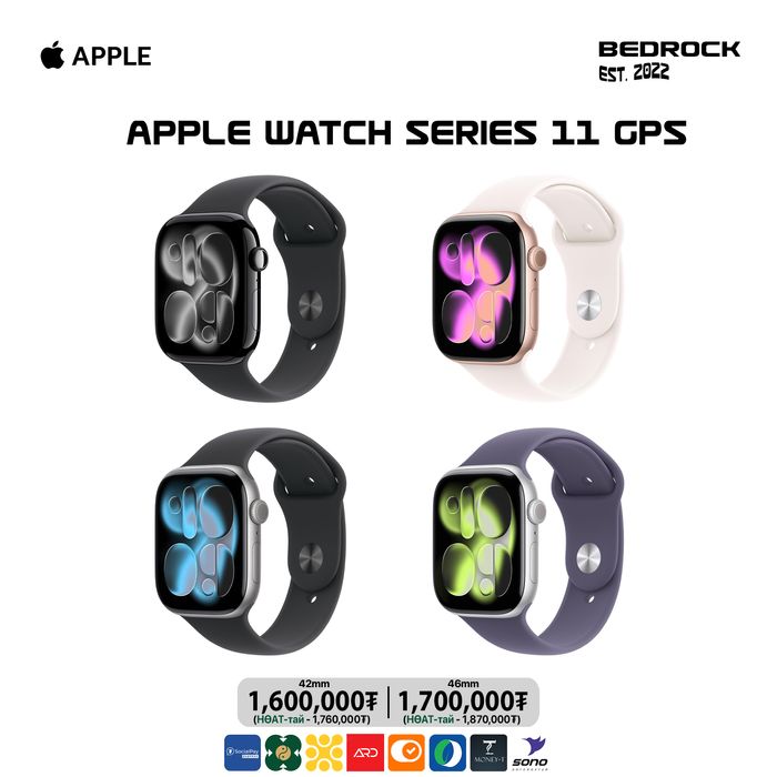 Apple Watch Series 11