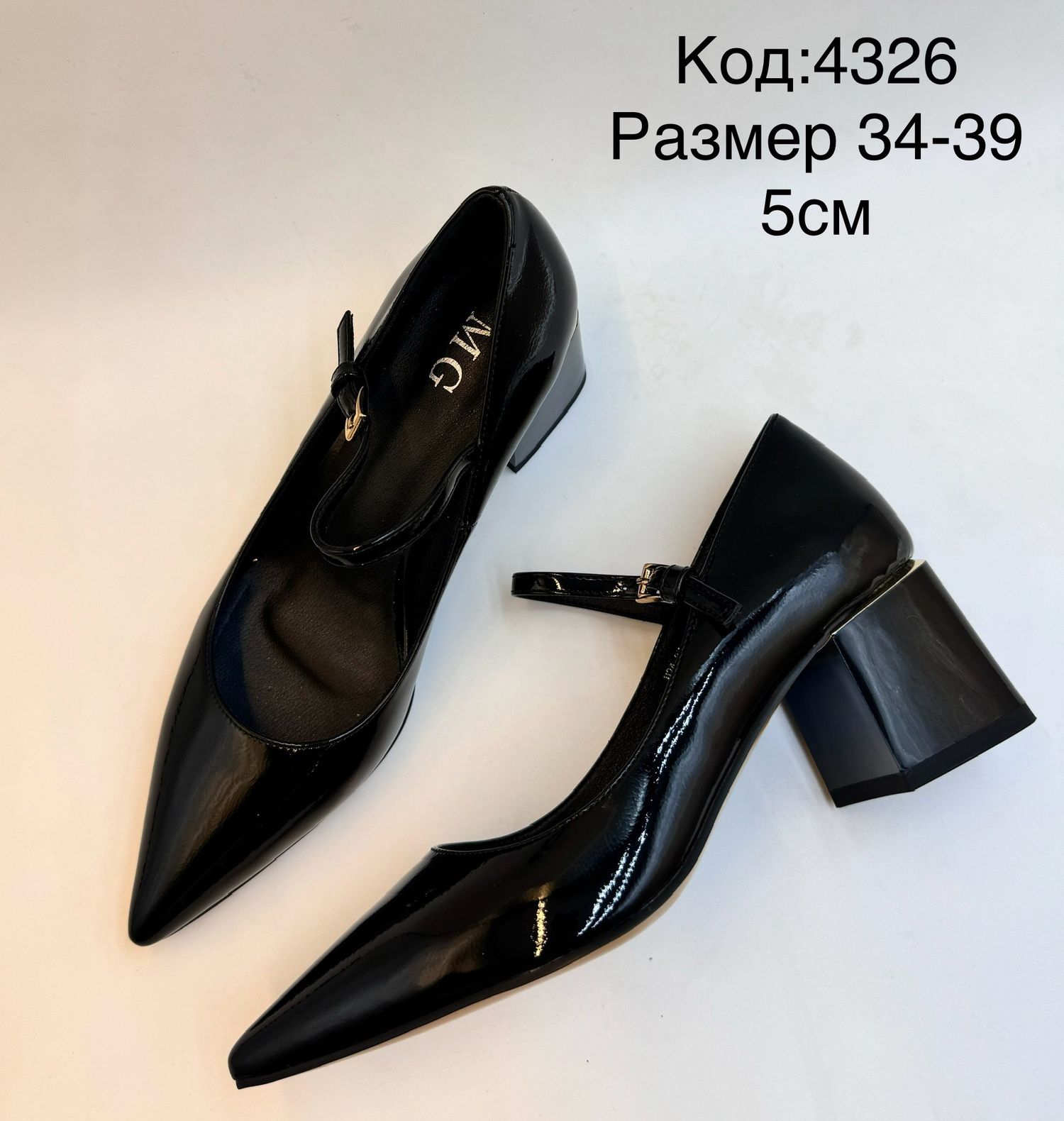 Хар оломтой лакан өсгийт 4см