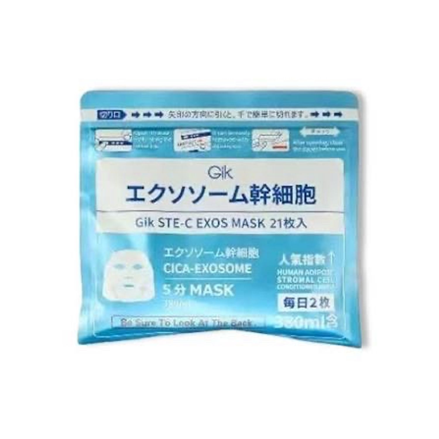 Gik STE-C EXOSOME MASK 