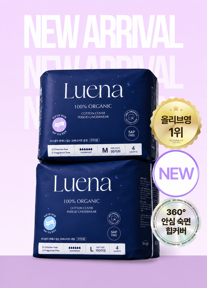 Luena өмсдөг ариун цэврийн хэрэглэл