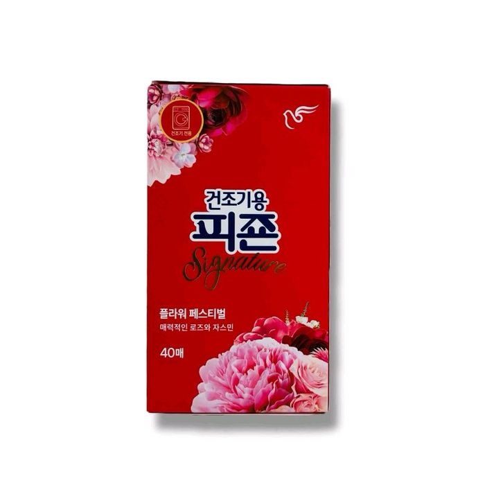  хувцас зайлагч үнэртүүлэгч 