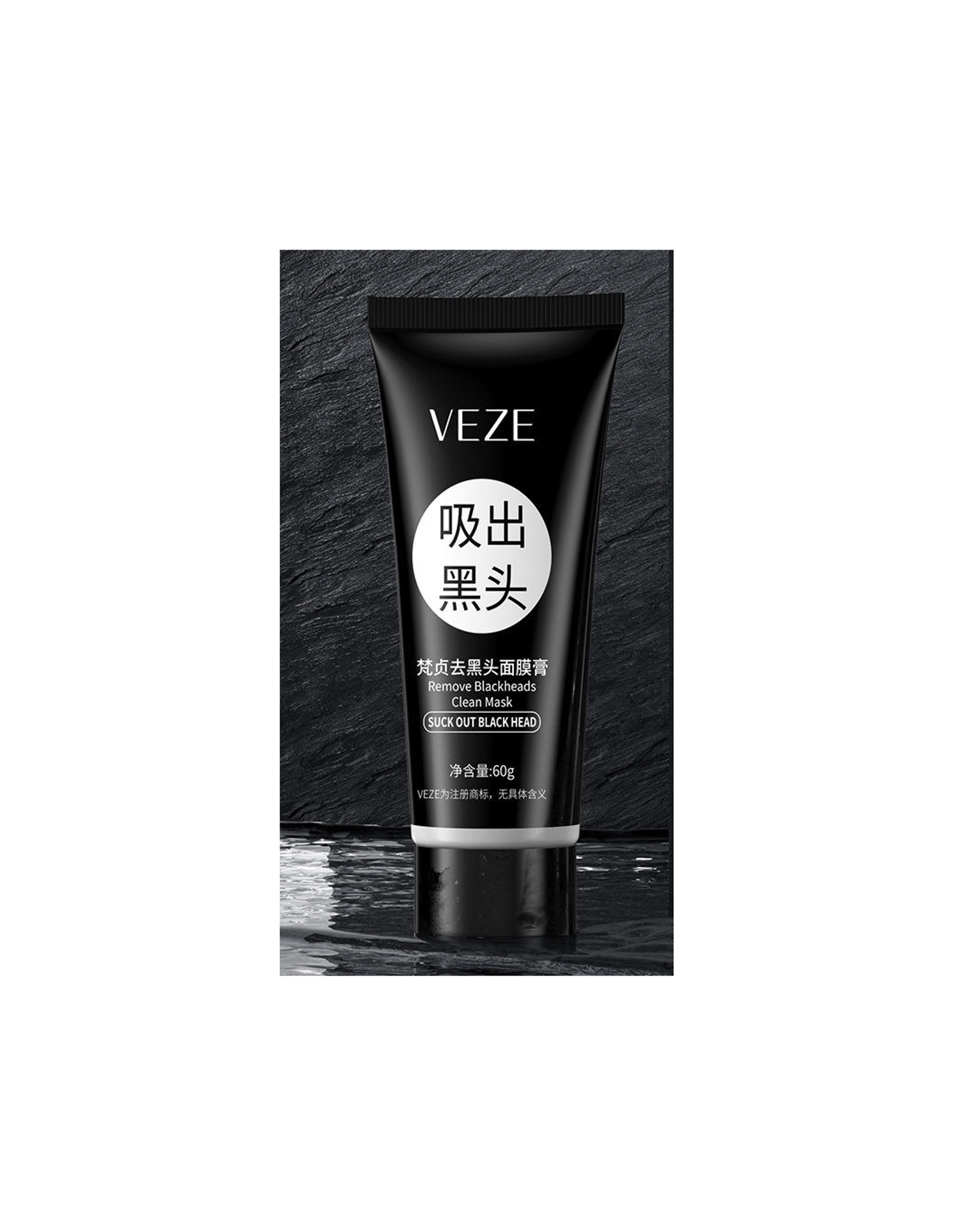 Арьс арчилгааны хар маск