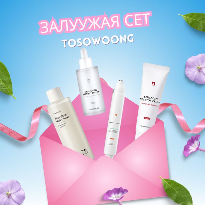 Залуужая Сет 