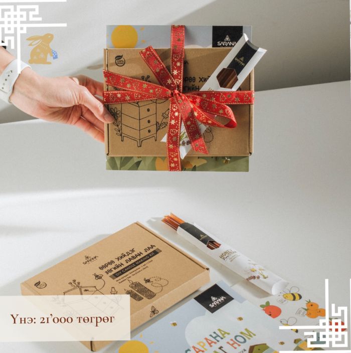 Хүүхдийн багц 