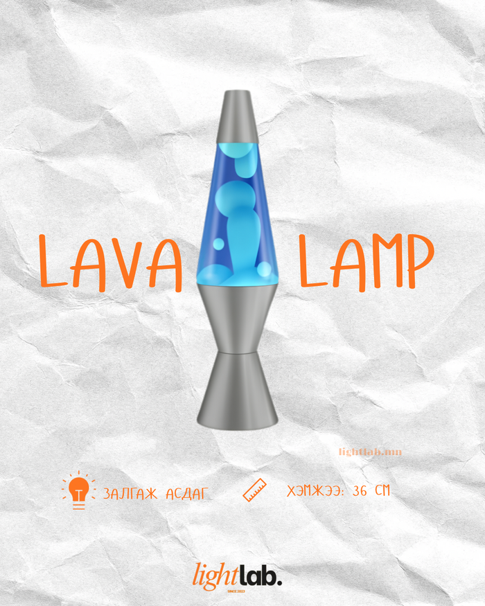 Blue lava lamp