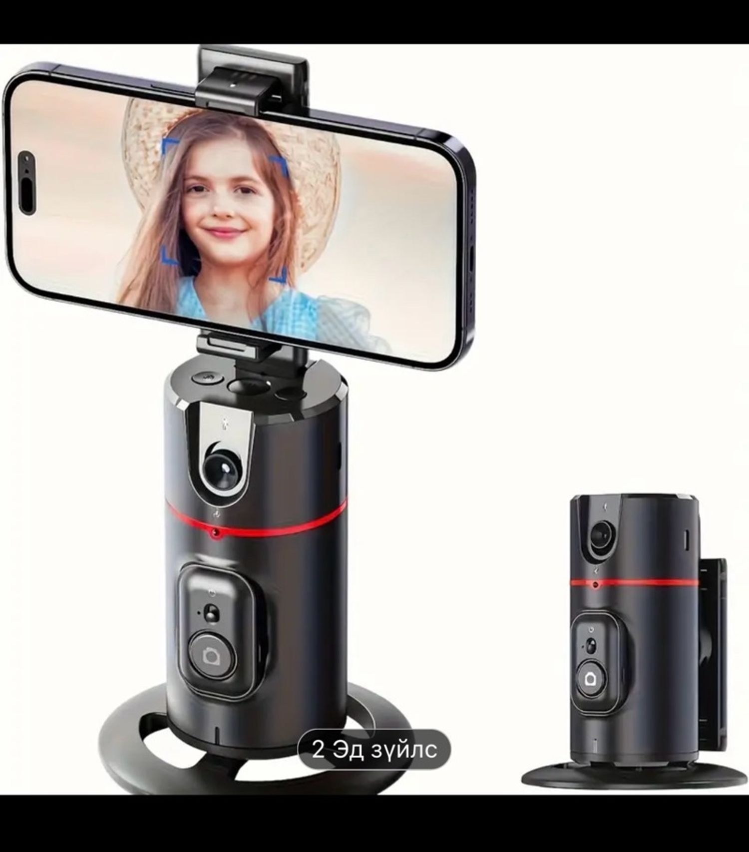 ширээний гимбал/Desktop gimbal