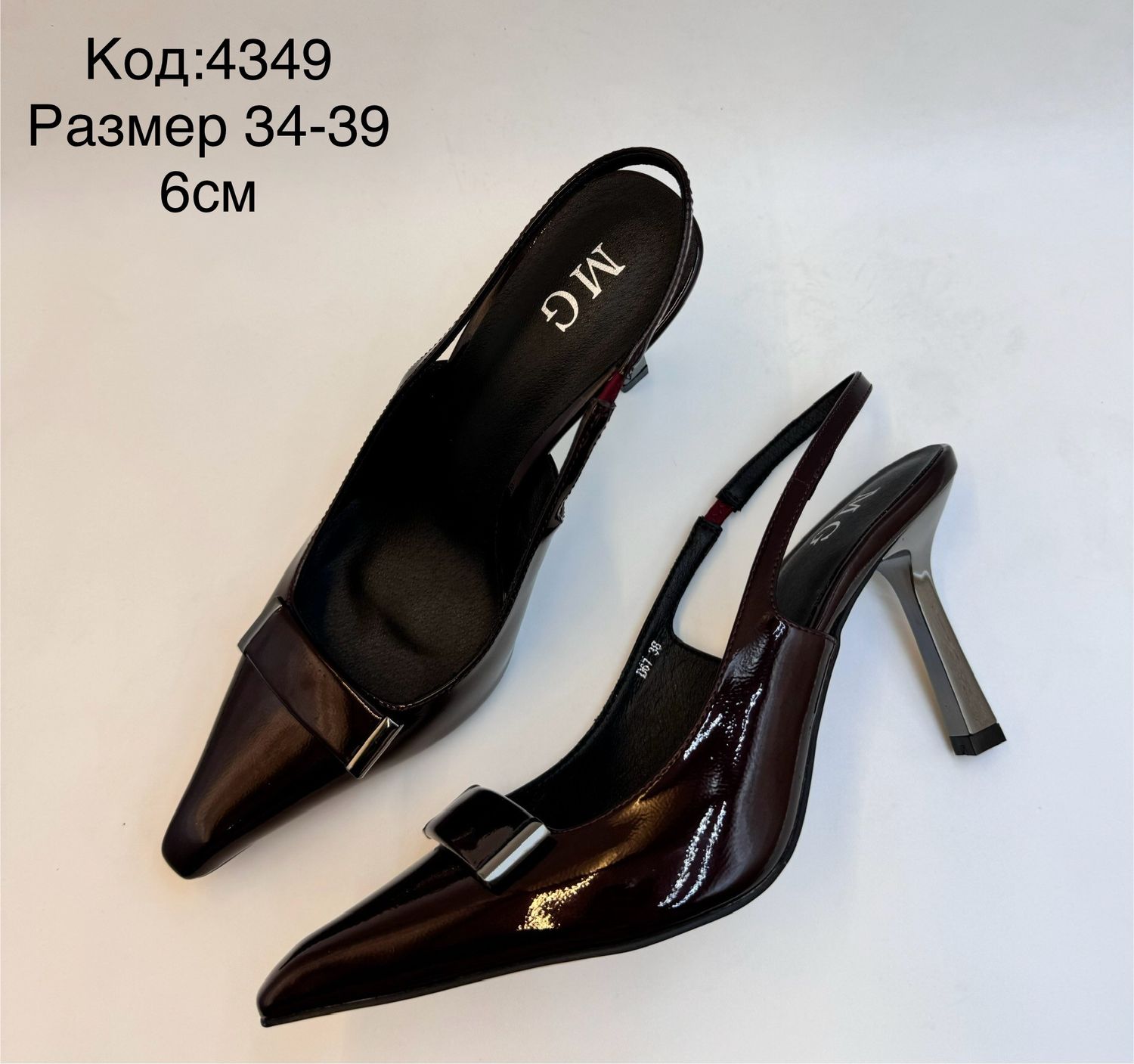 Wine өнгөтэй сандал