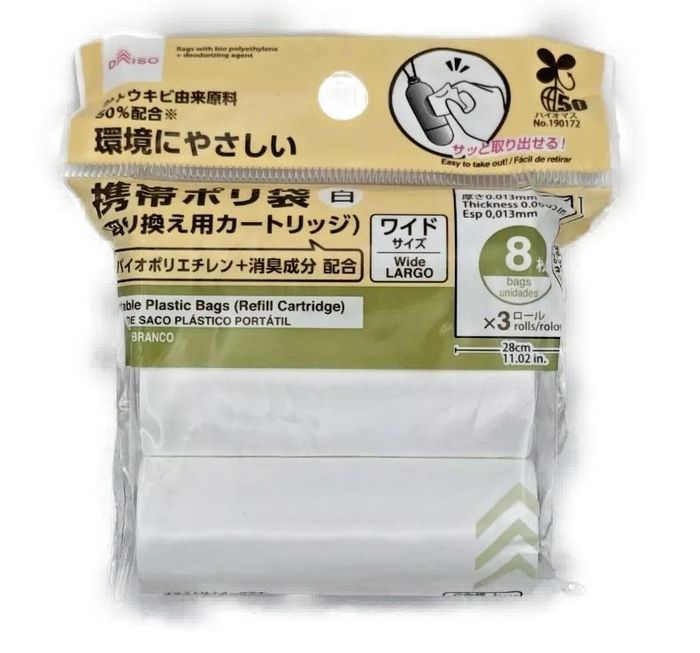 Хогны уут запас 