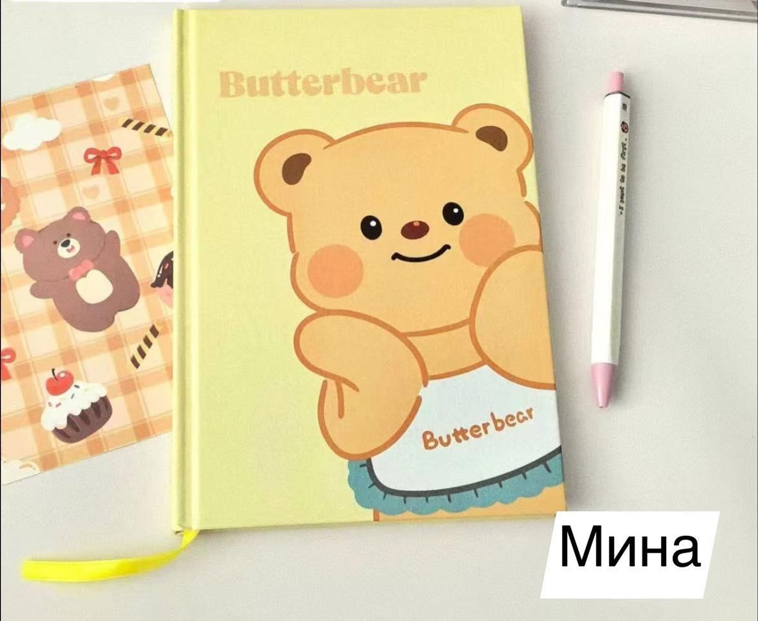 Тэмдэглэлийн дэвтэр