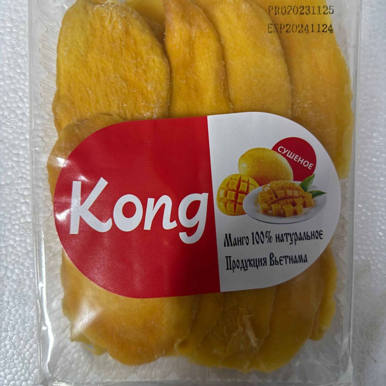 Хатаасан манго