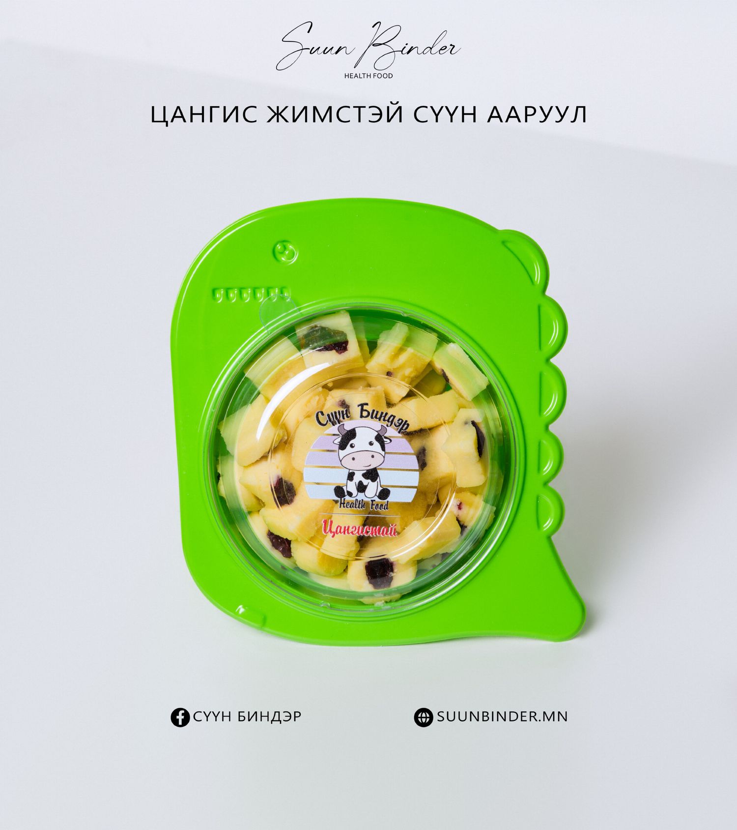 СҮҮН БЭЛЭГ "ДИНО"