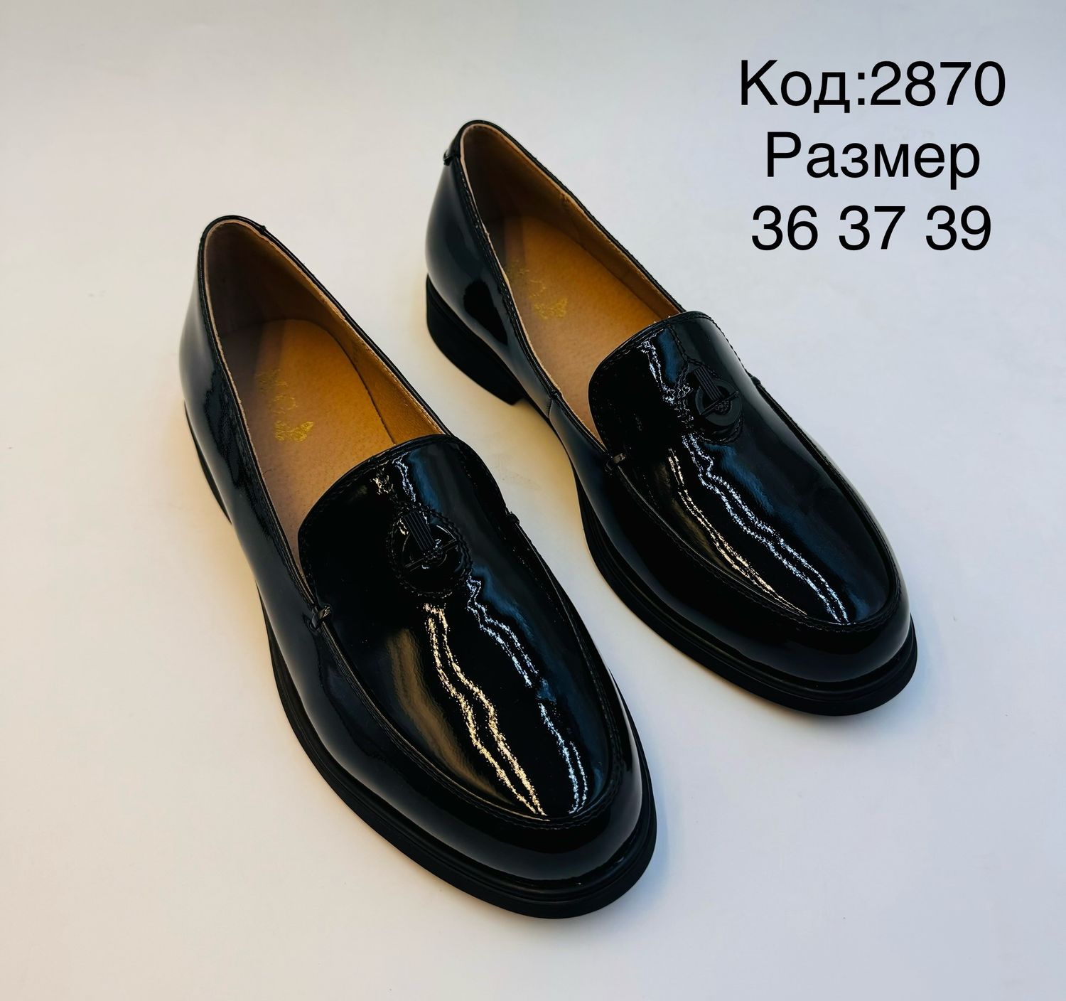 Ботинк лакан товчтой загвар