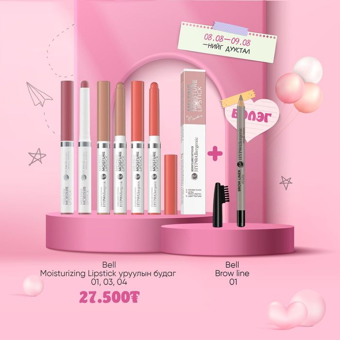BACK TO BELL! Bell уруулын будаг 01, 03, 04 + Bell Brow liner 01