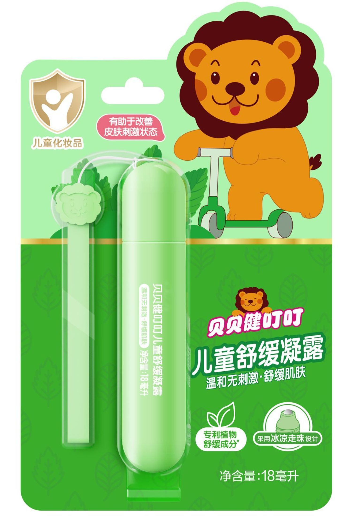 BABEGIM Хүүхдийн арьсны роллертэй гель 18мл