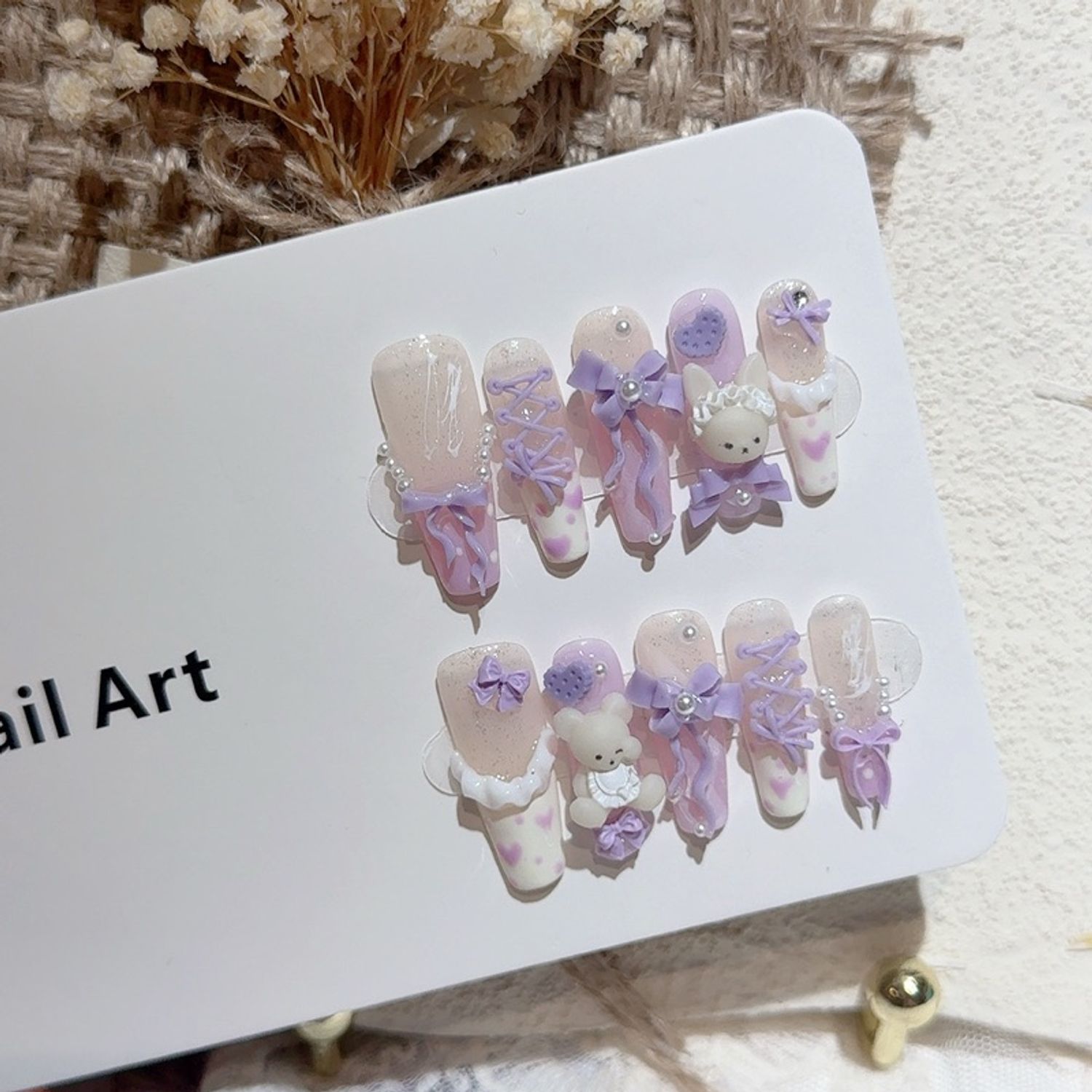 Наадаг хумс