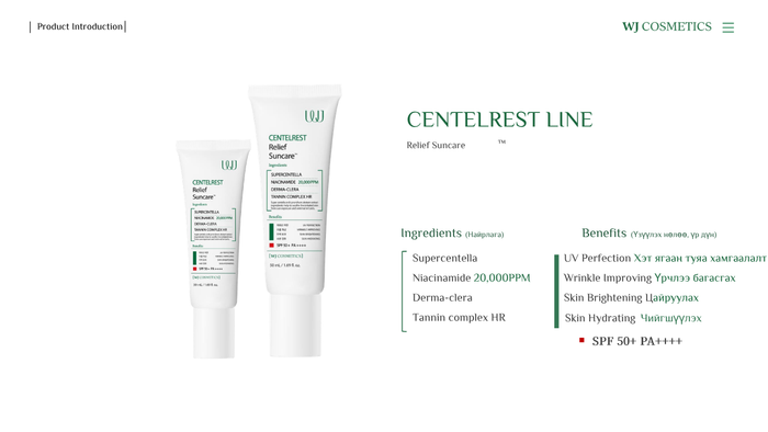 Relief Suncare