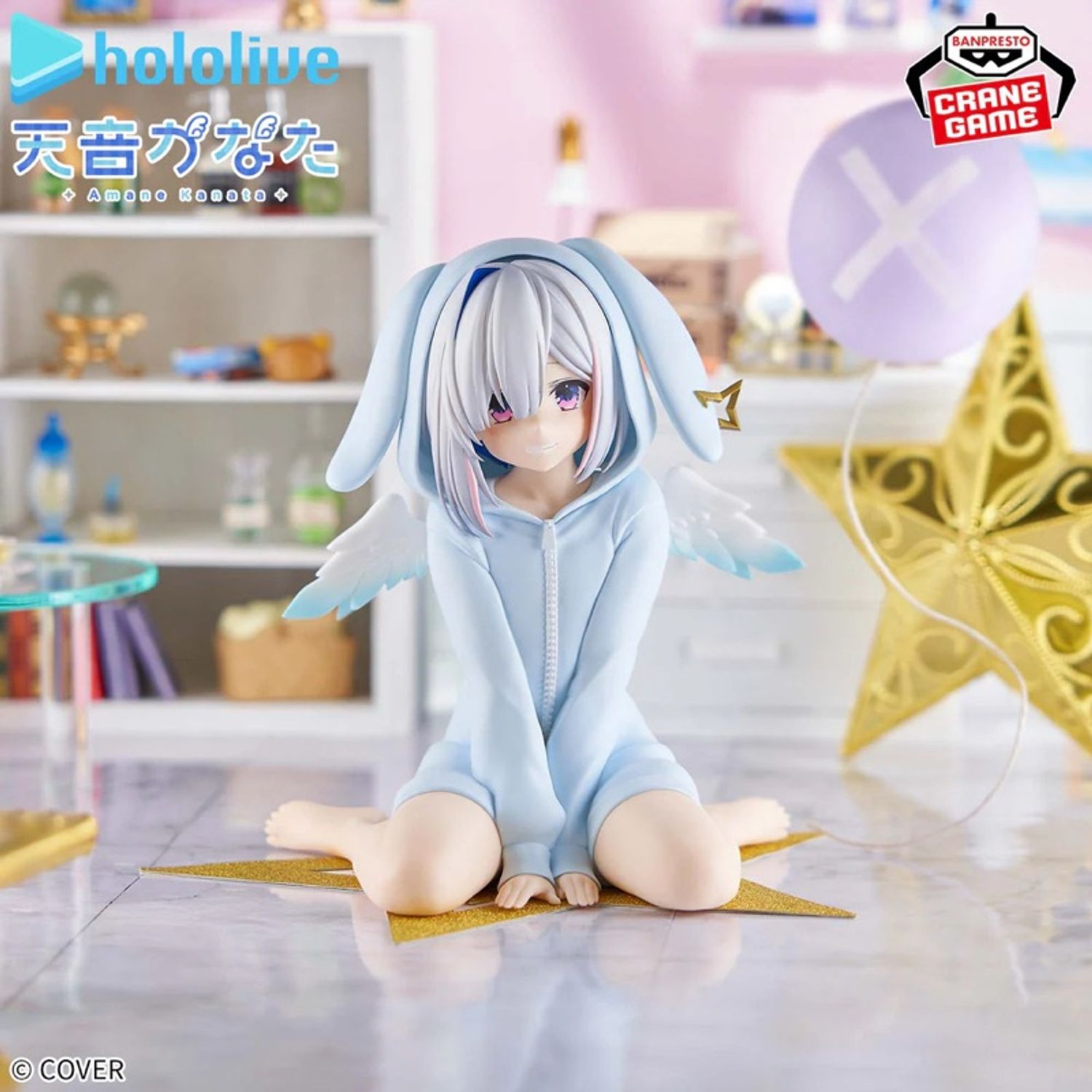 Relax Time – Amane Kanata