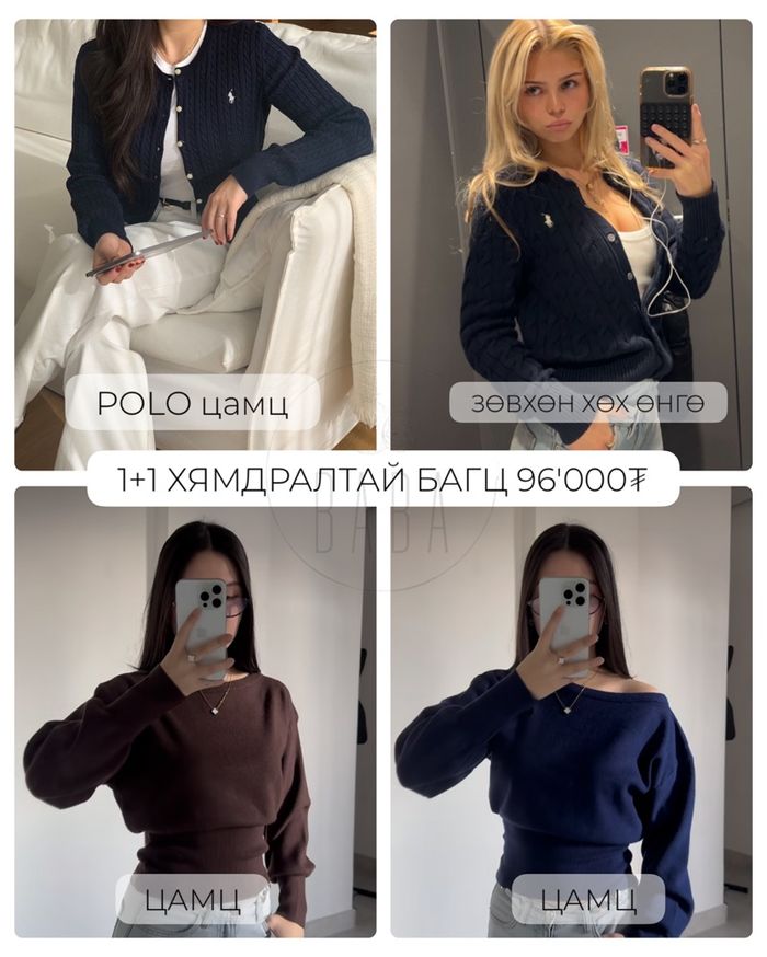 Polo cardigan,Zara цамц