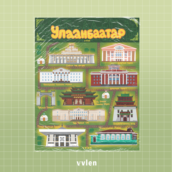 'Улаанбаатар Архитект' sticker box \ Наадаг зурагний багц