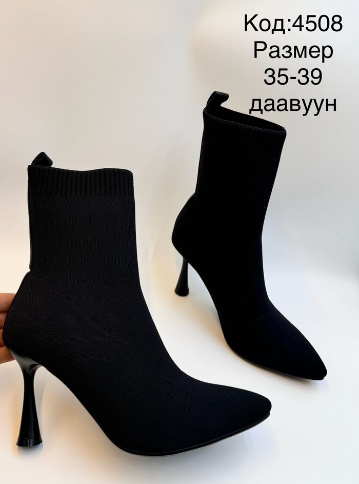 Богино түрийтэй даавуун