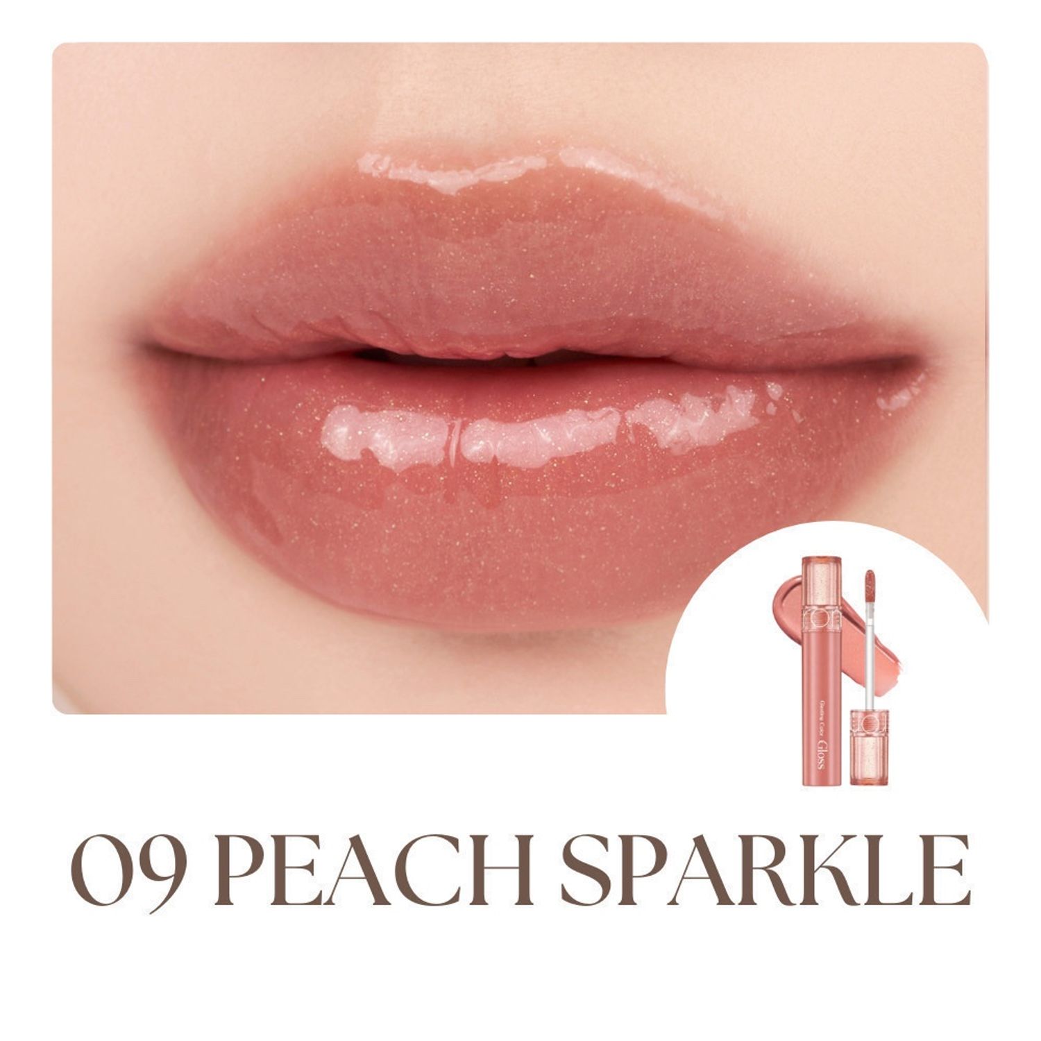 rom&nd Glasting Color Gloss 09 Peach Sparkle