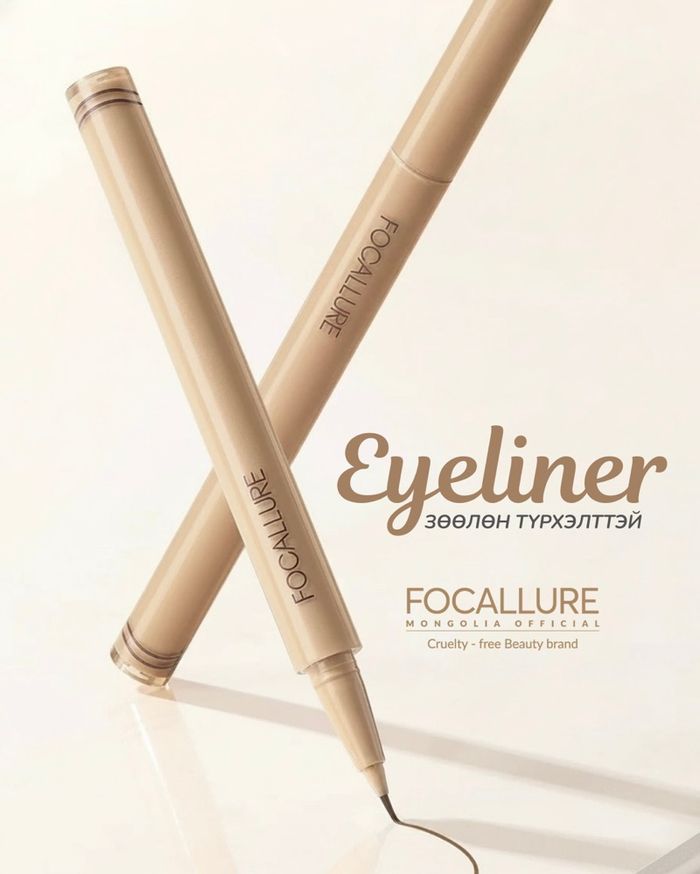 FOCALLURE liquid Eyeliner 