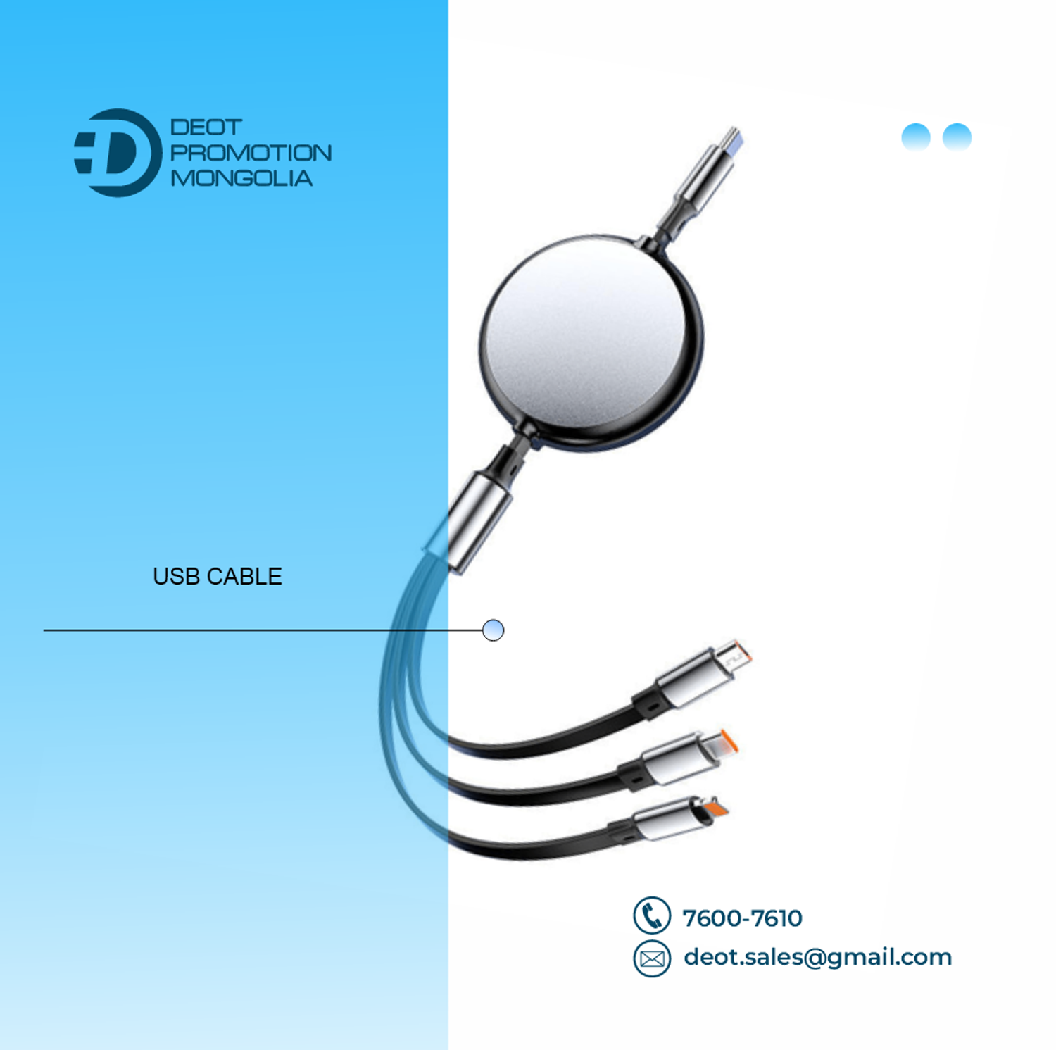 USB cable уртасгагчтай бөөрөнхий 