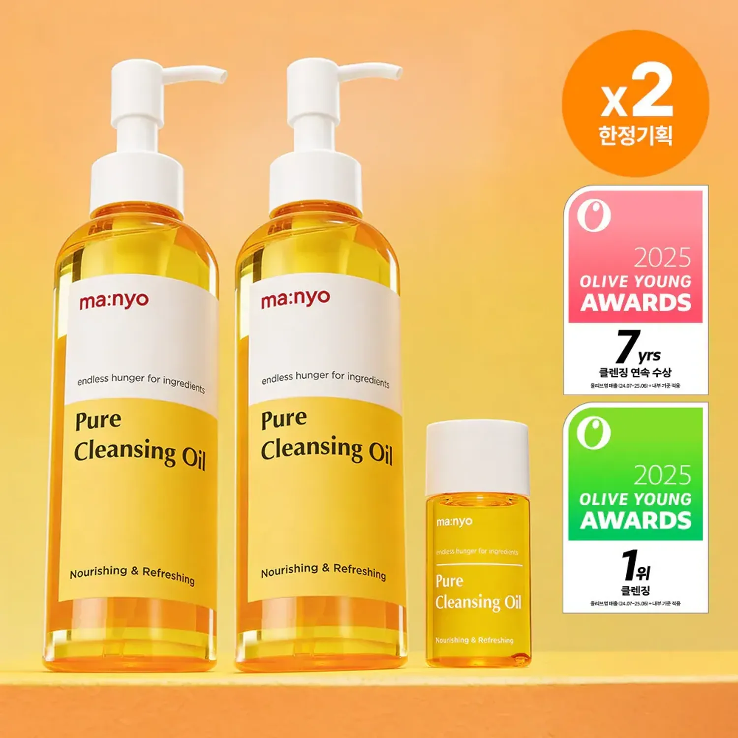 ma:nyo Pure Cleansing Oil set x2+25ml